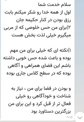 چطوری برنامه ریزی کنم