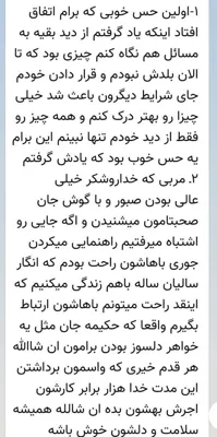 چطوری برنامه ریزی کنم