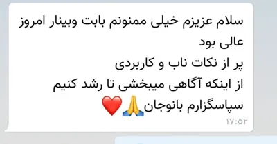 چطوری برنامه ریزی کنم