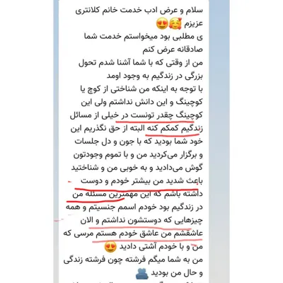 چطوری برنامه ریزی کنم