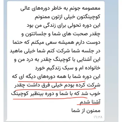 چطوری برنامه ریزی کنم