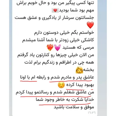 چطوری برنامه ریزی کنم