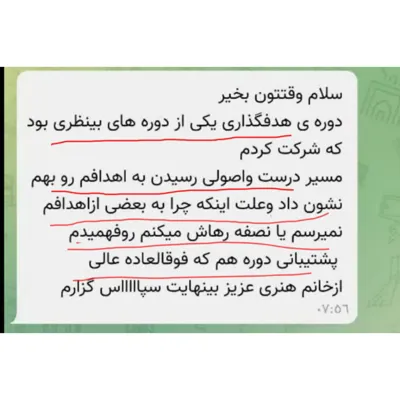 چطوری برنامه ریزی کنم