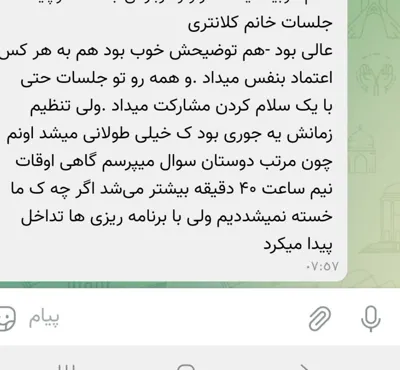 چطوری برنامه ریزی کنم