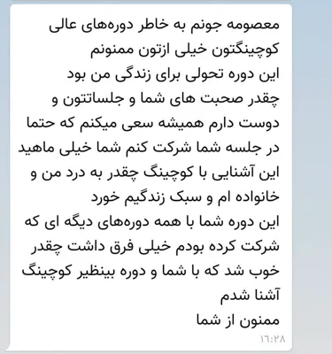 چطوری برنامه ریزی کنم