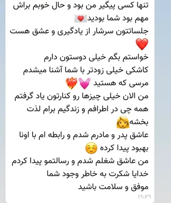 چطوری برنامه ریزی کنم