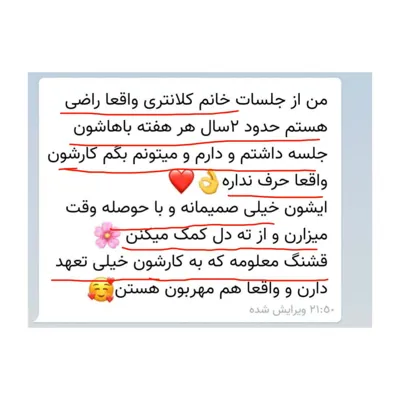 چطوری برنامه ریزی کنم