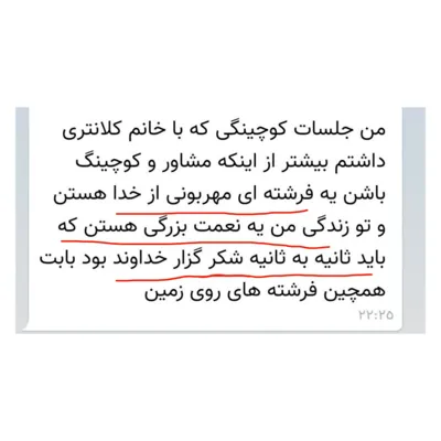 چطوری برنامه ریزی کنم