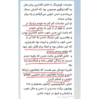 چطوری برنامه ریزی کنم