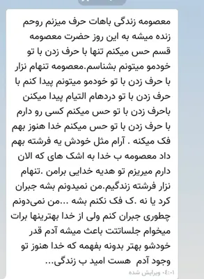 چطوری برنامه ریزی کنم