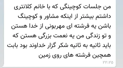 چطوری برنامه ریزی کنم