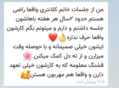 چطوری برنامه ریزی کنم