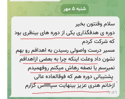 چطوری برنامه ریزی کنم