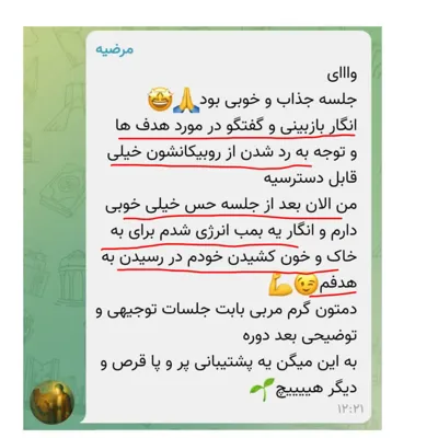 چطوری برنامه ریزی کنم