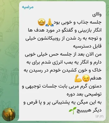 چطوری برنامه ریزی کنم