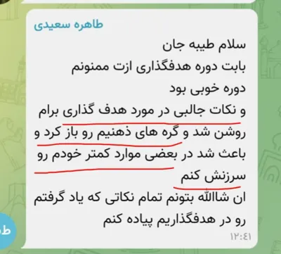 چطوری برنامه ریزی کنم