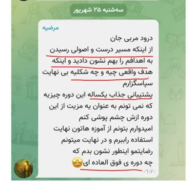 چطوری برنامه ریزی کنم