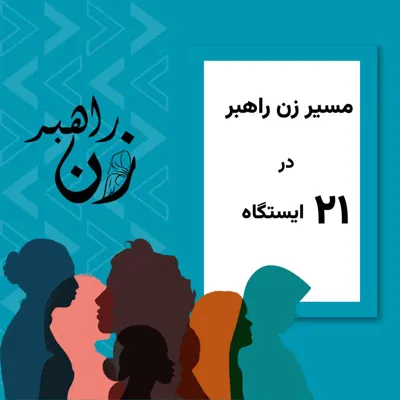 چطوری برنامه ریزی کنم