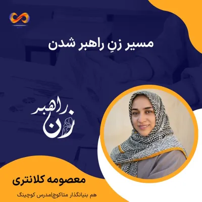 چطوری برنامه ریزی کنم