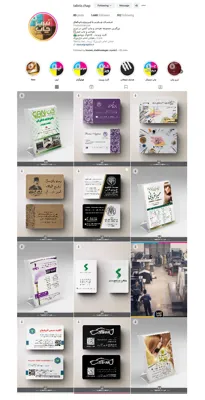 ادمین اینستاگرام تبریز