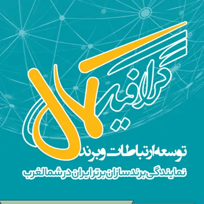 ادمین اینستاگرام تبریز