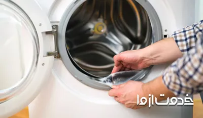 تعمیر لباسشویی