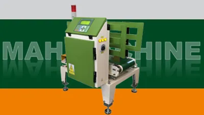 ماشین کنترل وزن CW80