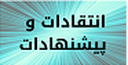 بهترین قالیشویی اتوماتیک کرمان