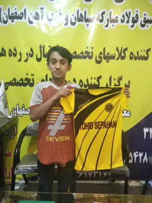 باشگاه فوتبال اصفهان