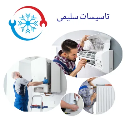تعمیرکار پکیج در اسلامشهر 