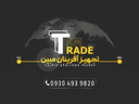 واردات و سفارش قطعات از چین