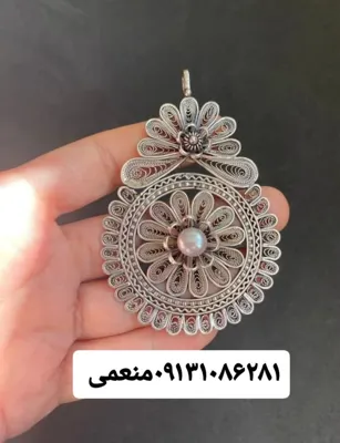ساخت طلا و نقره در اصفهان