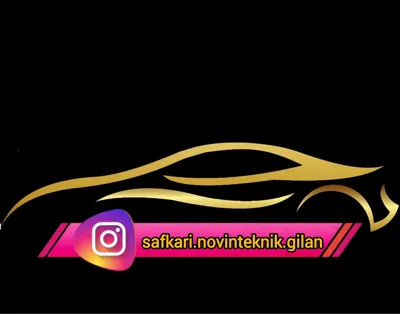 صافکاری و نقاشی غرب تهران 