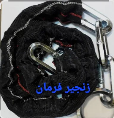 خرید انواع زنجیر فرمان تهران