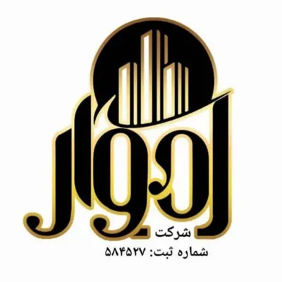 هلدینگ ره وار