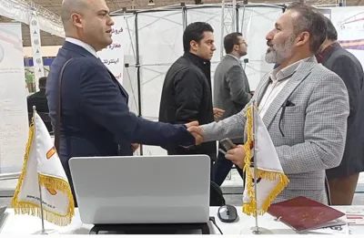 هلدینگ ره وار