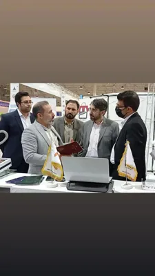 هلدینگ ره وار