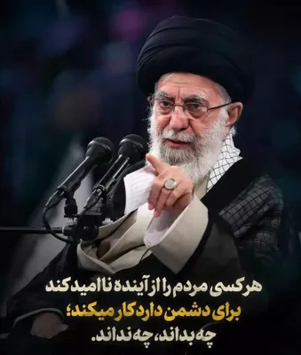 هلدینگ ره وار