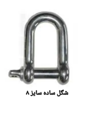 قیمت اتصالات صنعتی در تهران