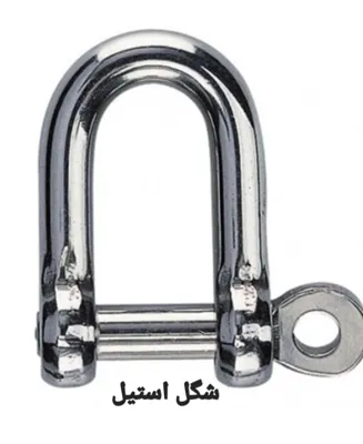 خرید شگل استیل تهران