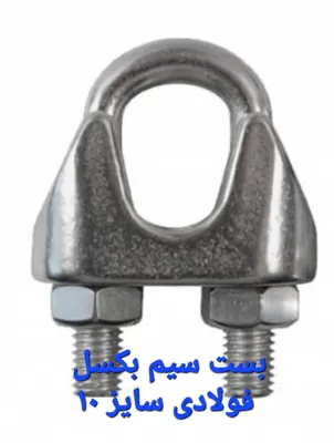 فروش انواع اتصالات صنعتی در تهران