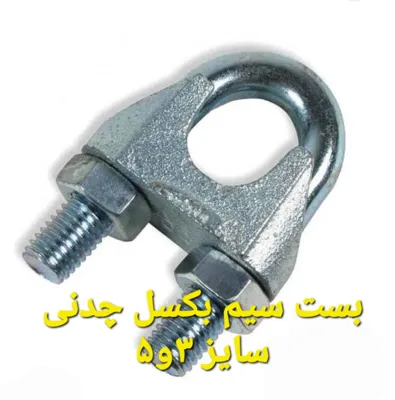 خرید و قیمت انواع اتصالات صنعتی در تهران