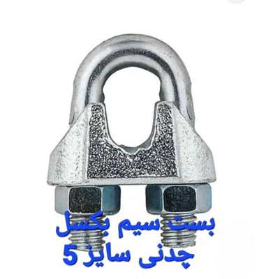 قیمت انواع اتصالات صنعتی در تهران