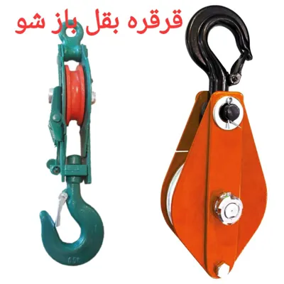 خرید انواع قرقره در تهران