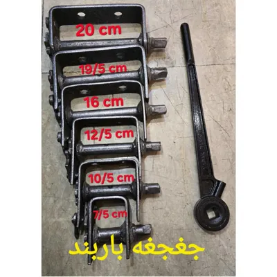 خرید انواع جغجغه باربند در تهران