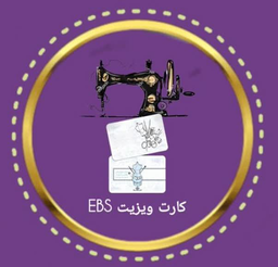 آموزش خیاطی صفر تا صد در منزل بدون پرو