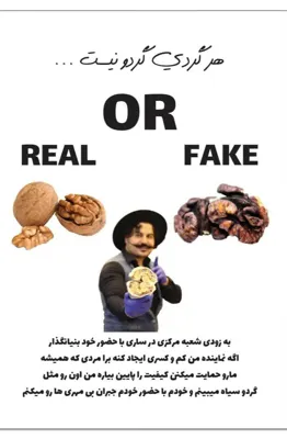 فست فود اژدر