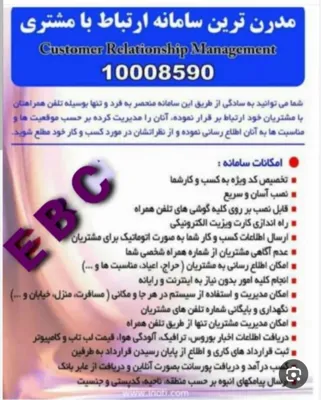 حسین سرشومی