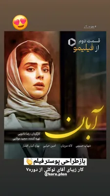 آموزش فتوشاپ در کرمان
