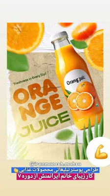 آموزش فتوشاپ در کرمان
